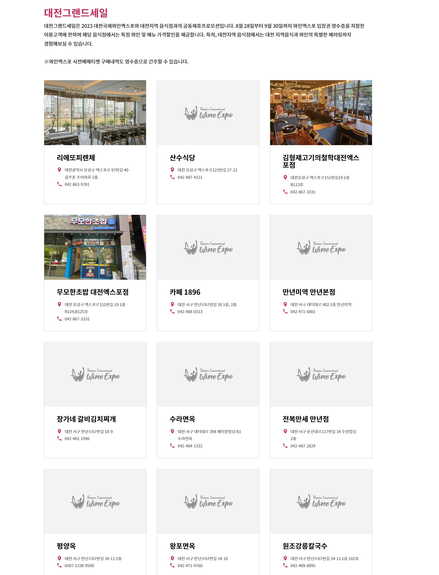 โถ๋์ ๊ทธ๋๋ ์ธ์ผ