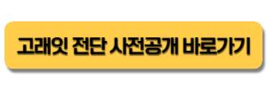 이마트 몰