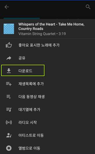 모바일 앱 이용하기