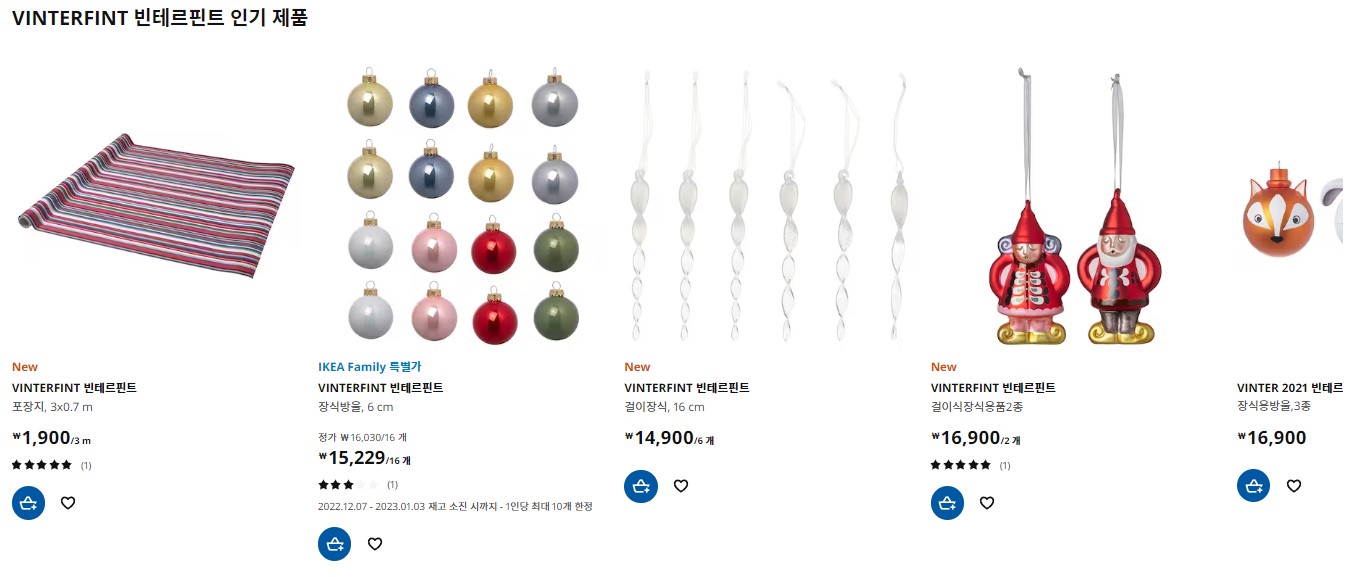 예쁜 크리스마스 트리