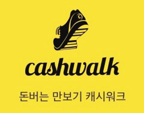 돈버는퀴즈 정답