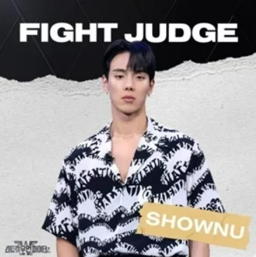 스우파2 파이트 저지