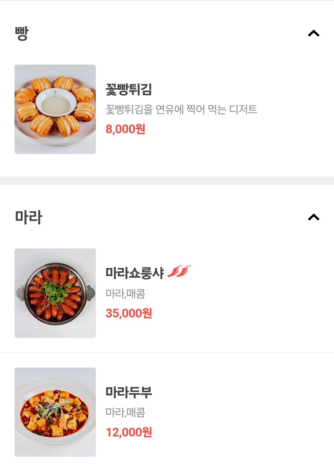 동북교자관4