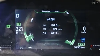 넥소 수소차 가격 단점 연비 핵심 정리_16