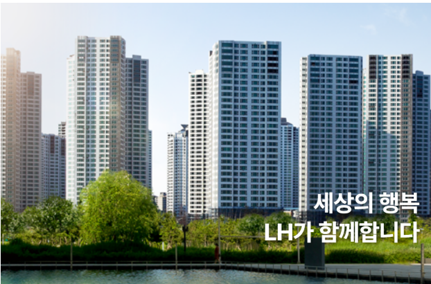 자립준비청년 전세임대: 신청자격과 방법 총정리