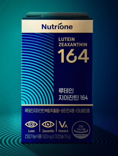 루테인 추천