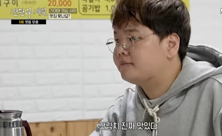 전현무계획 여수 백반 맛집 &amp;#39;명품맛집&amp;#39; 여수 간장게장 맛집