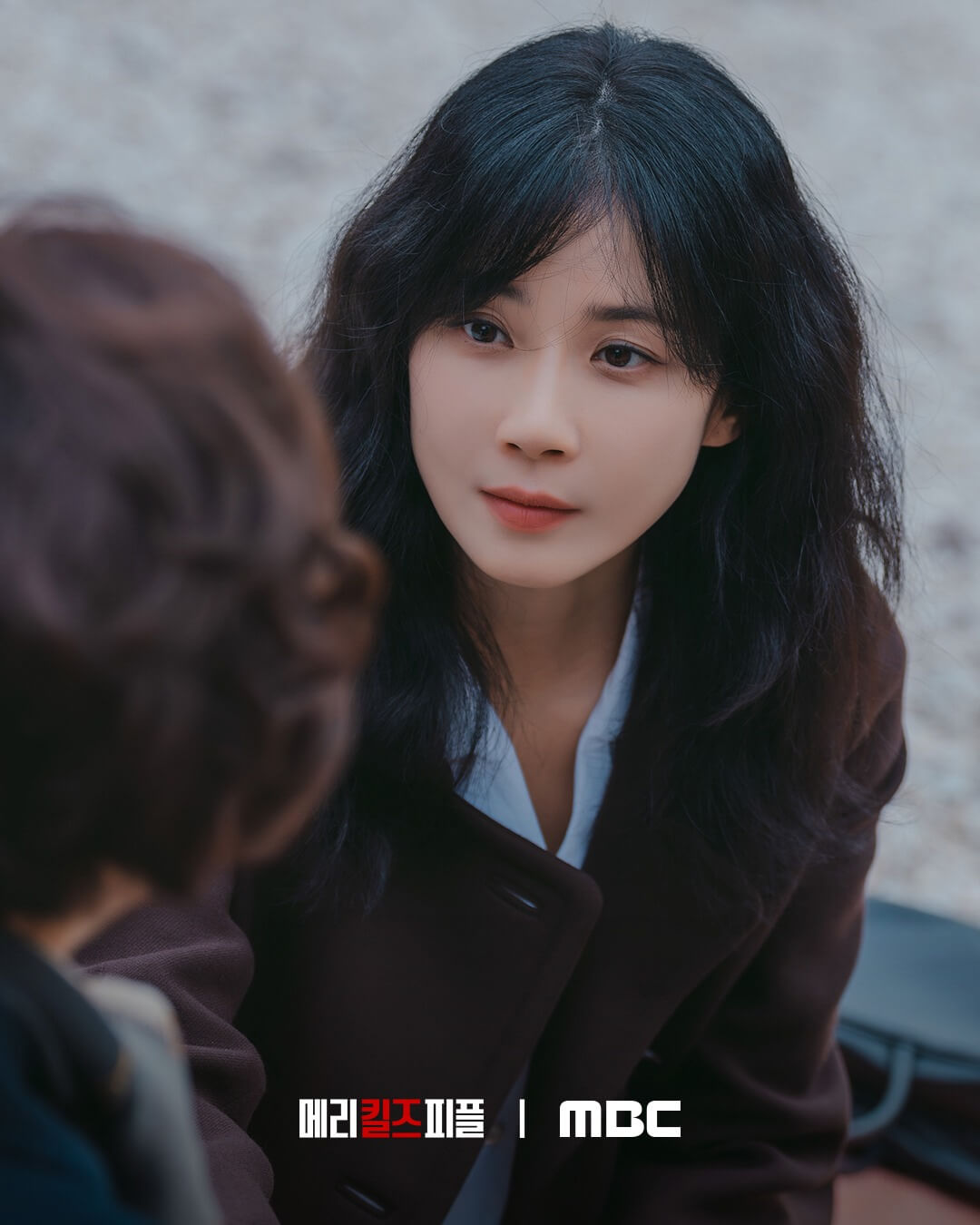 드라마 메리 킬즈 피플