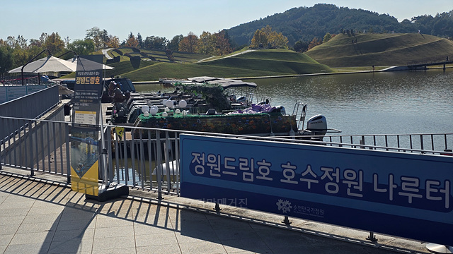 24년 순천만국가정원 동문 카페 음료가격 편의시설 식물원 동물원