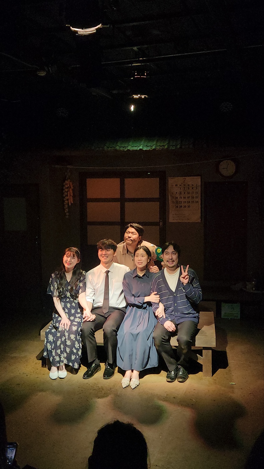 &quot;연극