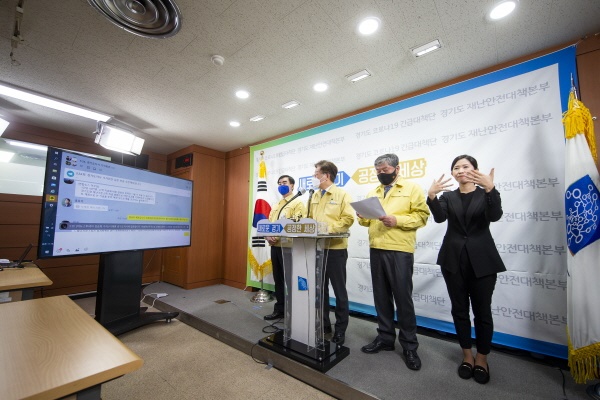 경기도 재난기본소득