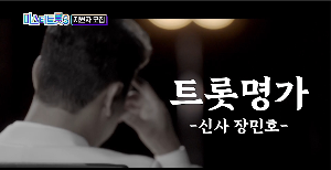 미스터트롯3 재방송