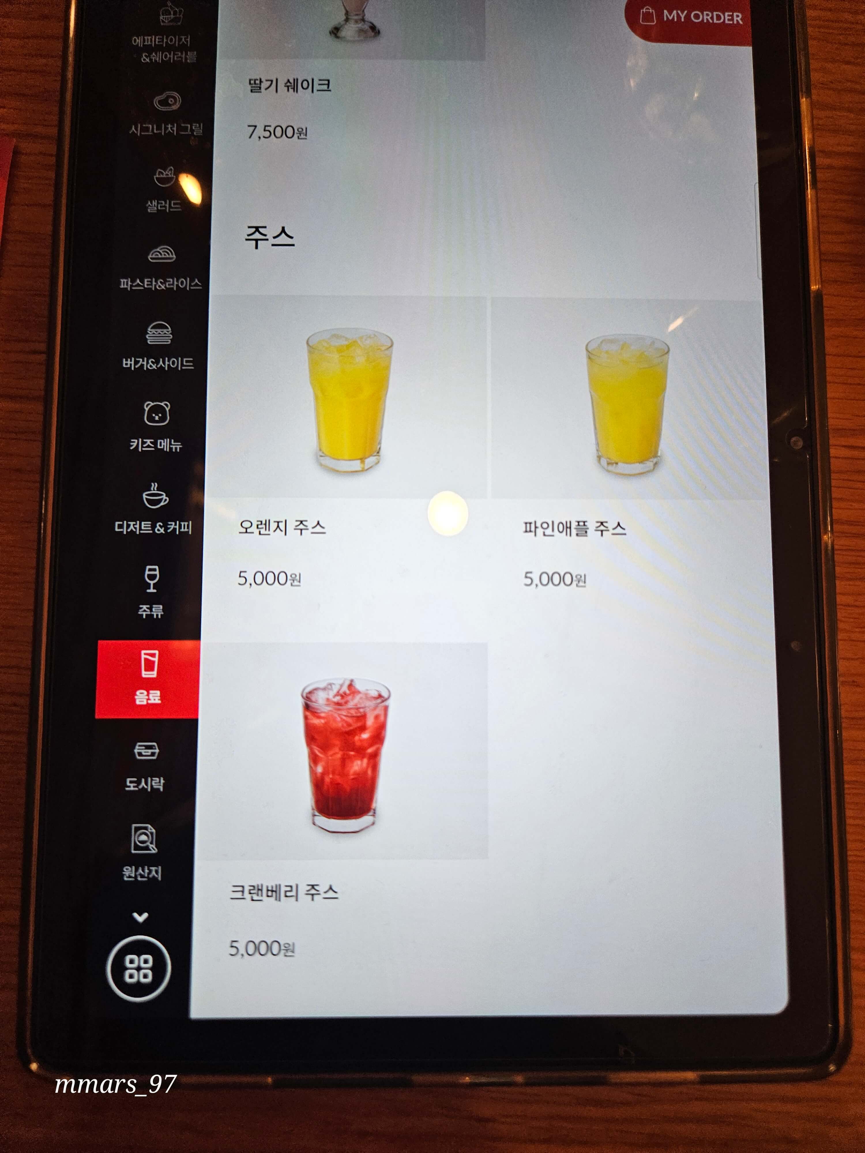 수원 롯데몰 프라이데이