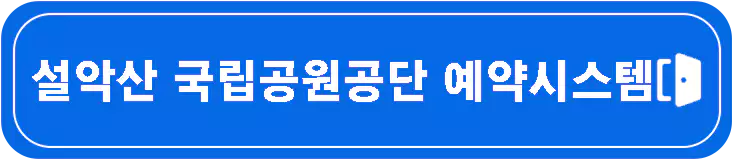 단풍-명소-가을-여행하기-좋은곳-Best-7-주소-정리-코스-추천-설명-이미지