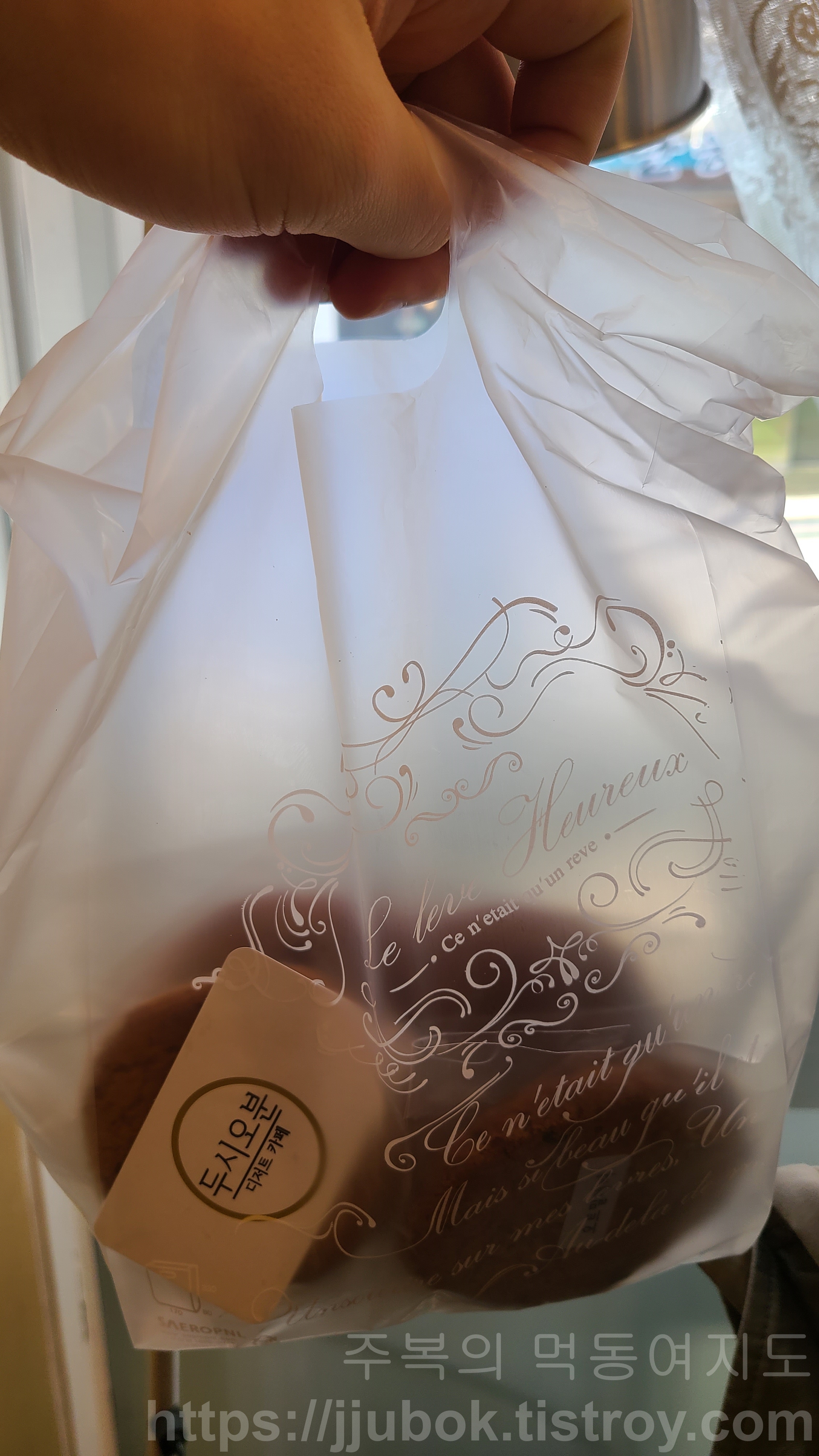 디저트-카페-두시오분-수제쿠키-포장