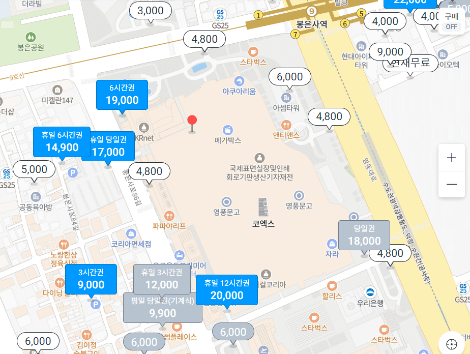 코엑스 근처 주차장 및 할인권 안내