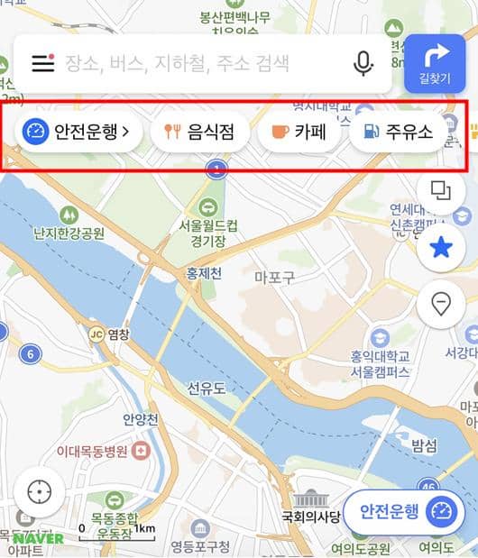 네이버지도길찾기 - 주변 시설검색 사진