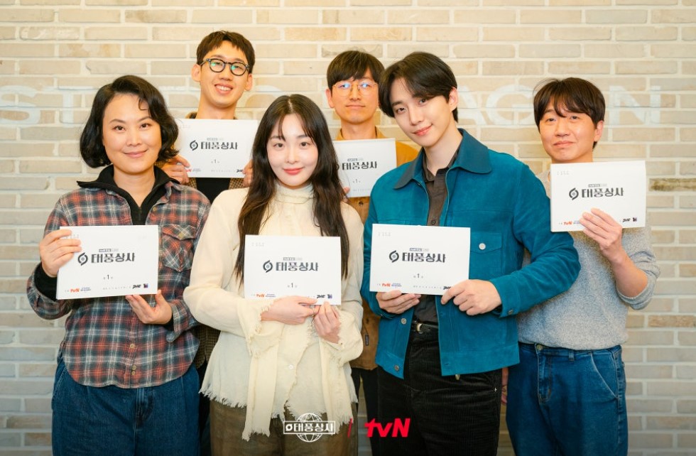 태풍상사