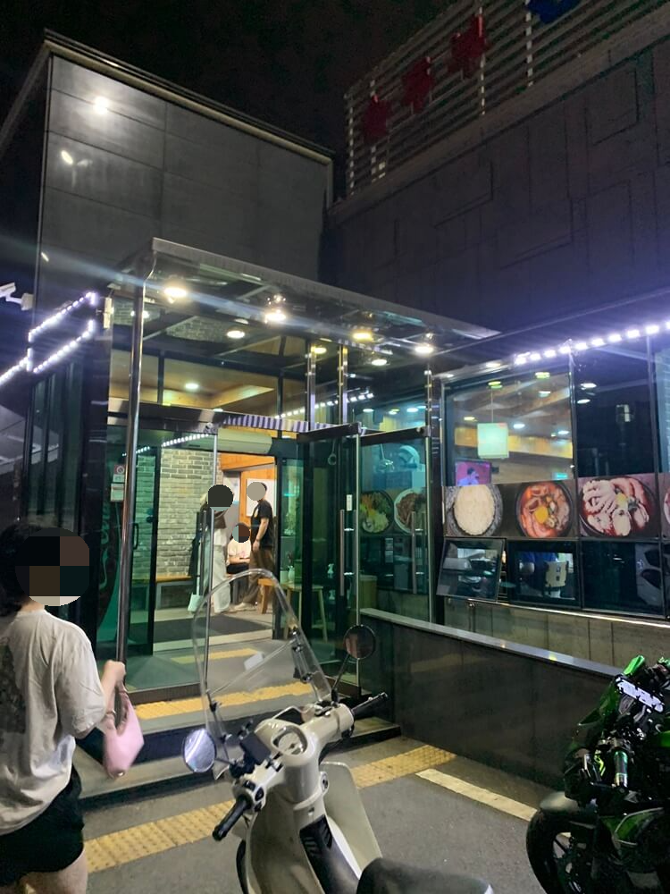 입구