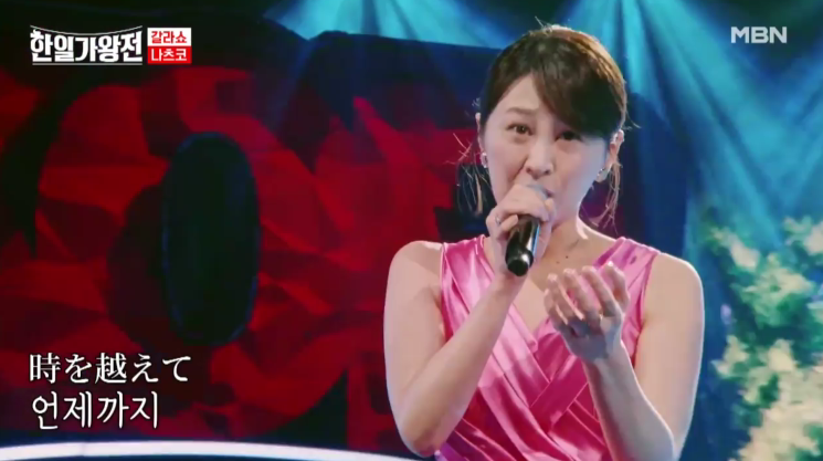 [한일가왕전] 다시 보기 정보