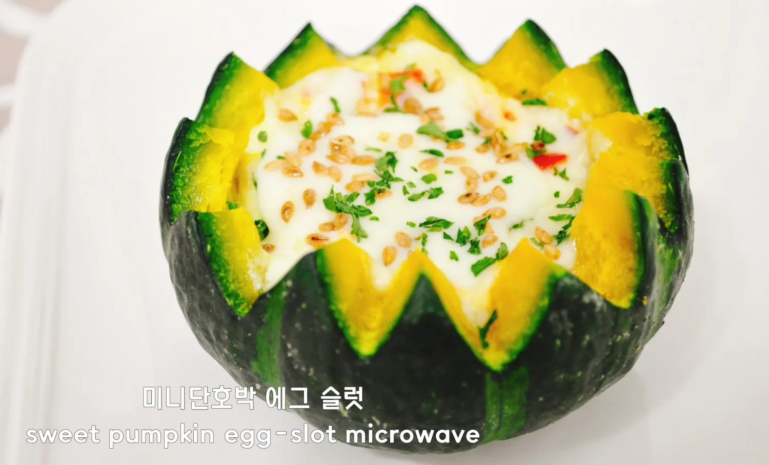 전자렌지로 단호박 찌는 쉬운 방법 단호박 찌는법 요약_3