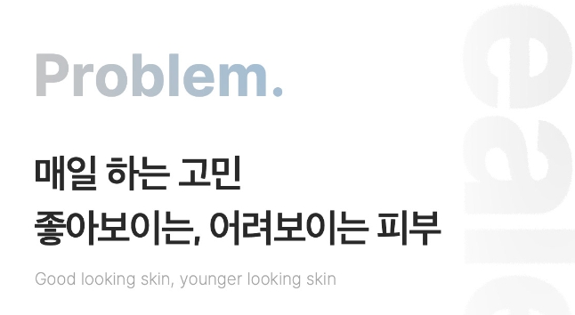 메디큐브 에이지알 부스터힐러