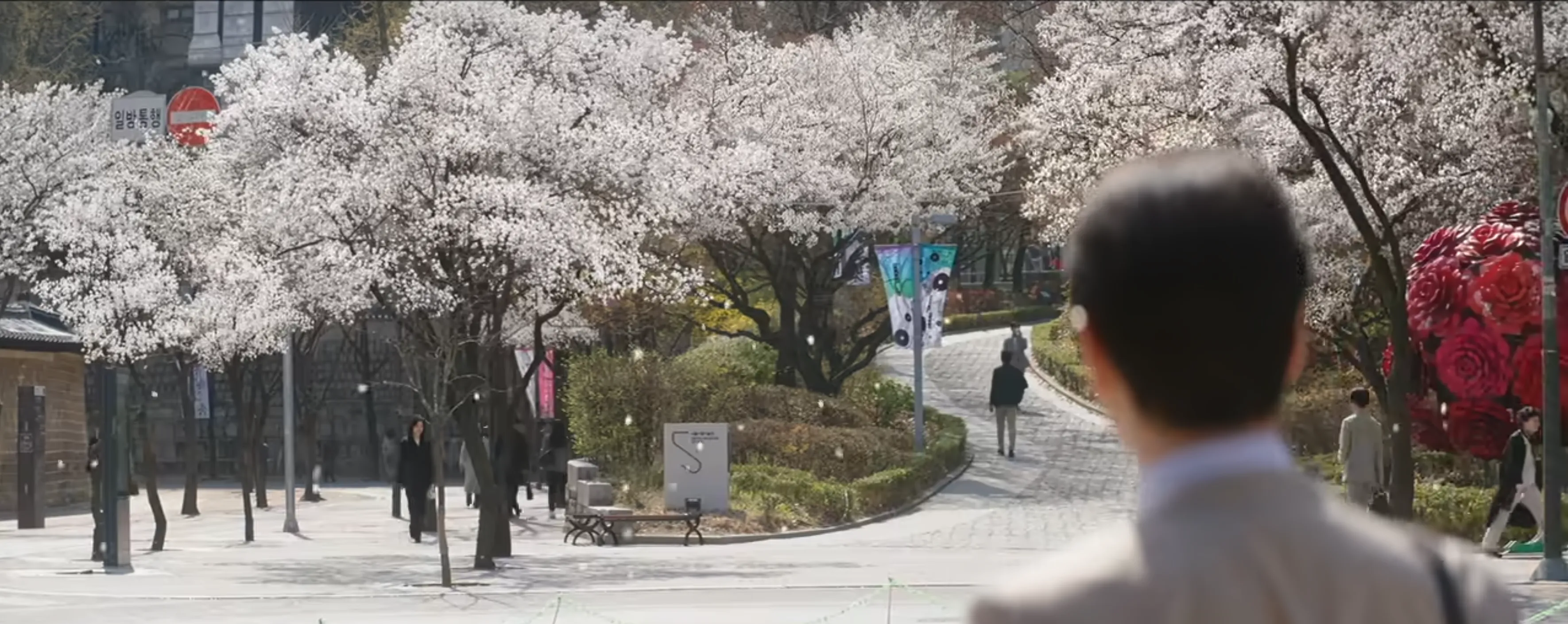 나의 완벽한 비서 드라마 촬영지 서울시립미술관 입구