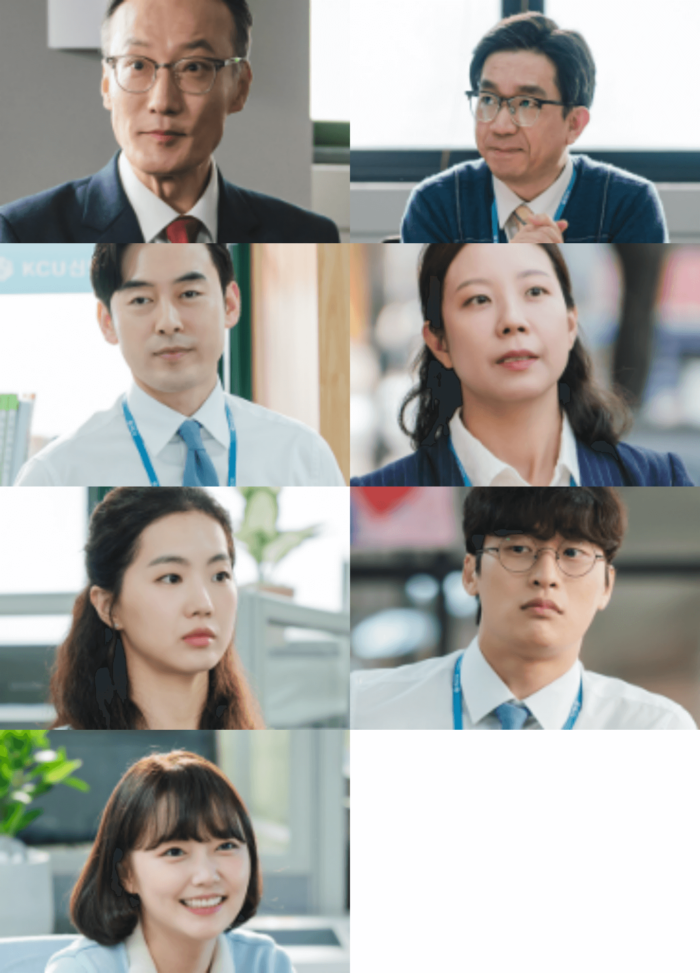 사랑의 이해 지점장, 부지점장, 팀장, 계장, 대리, 사원