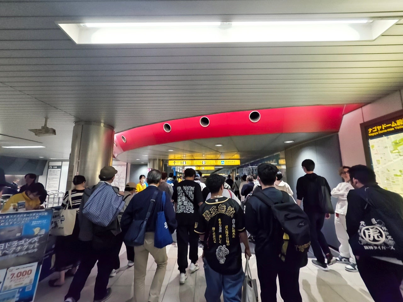 나고야돔,나고야돔 야구,나고야돔 맛집,나고야돔 경기일정,나고야돔 콘서트, 나고야돔 좌석,나고야돔 예매,나고야 자유여행,나고야 자유여행 일정,나고야 자유여행 2박 3일, 나고야 자유여행 3박 4일, 나고야 자유여행 경비,나고야 자유여행 온천,나고야근교여행