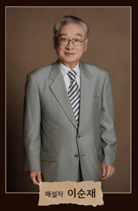 누가 이 사람을 모르시나요 성남 출연진 캐스팅&amp;#44; 기본 정보&amp;#44; 원곡