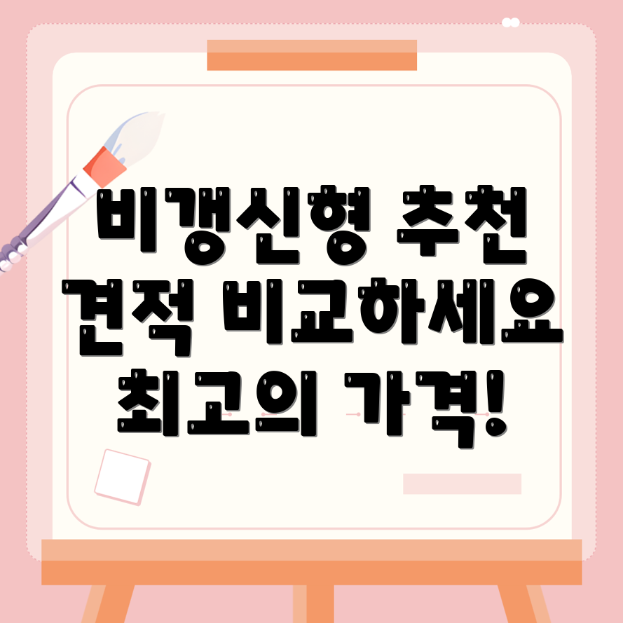 암보험