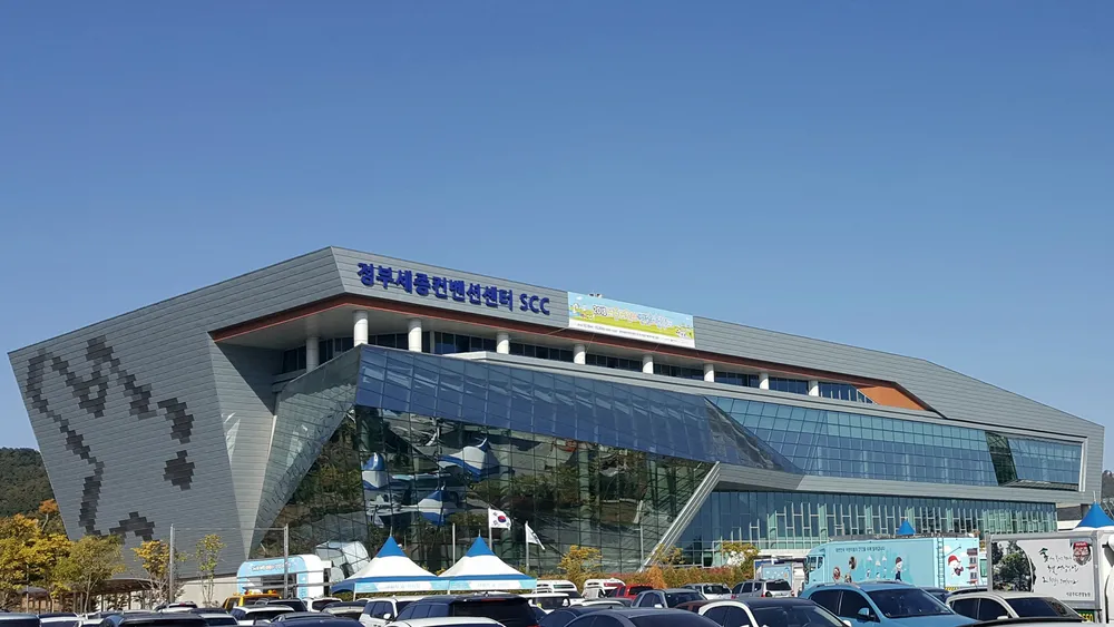세종컨벤션센터