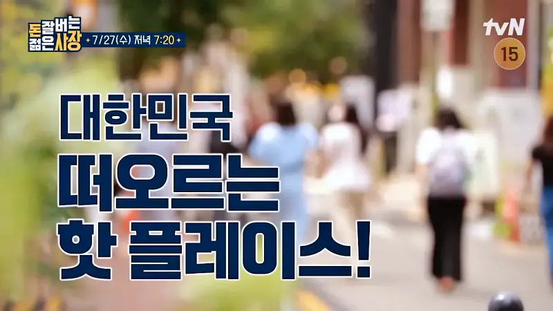 돈 잘버는 젊은사장 도둑이 4시간 동안 빵먹은 저탄고지 글루텐프리 저탄수 베이커리 디저트 성수동 빵집 맛집 온라인 택배 주문 서장훈 주우재 추천 소개