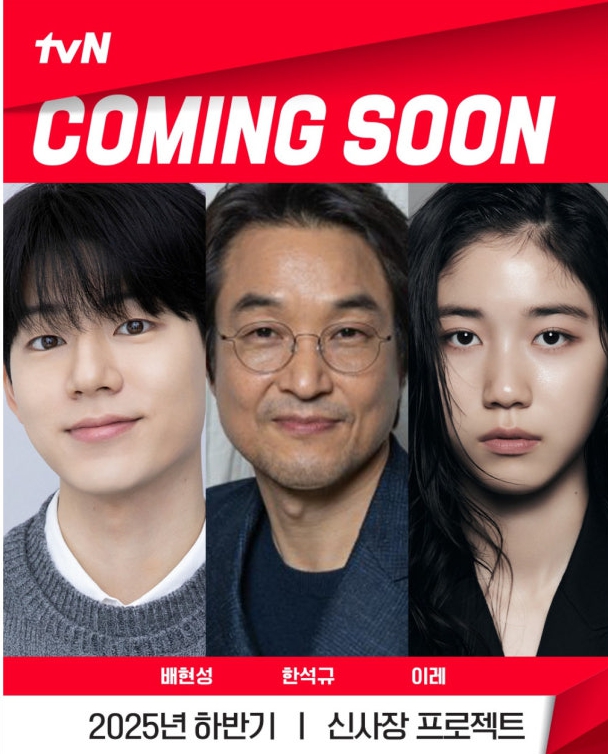 신사장 프로젝트 관련 이미지