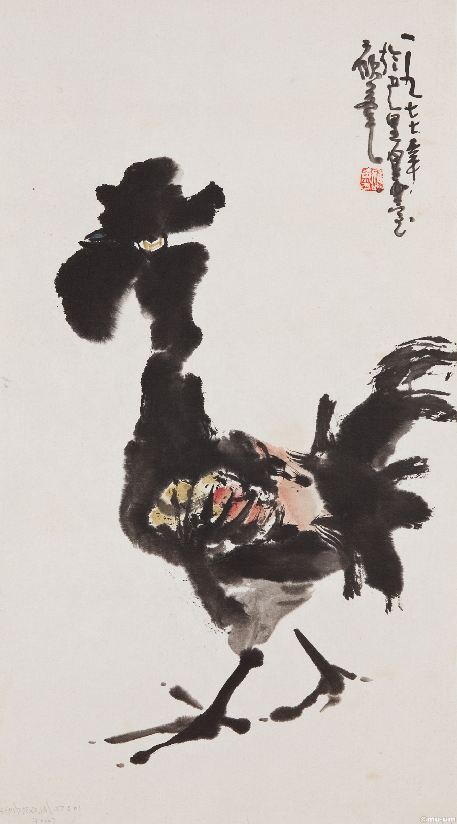 이응노, 한국, 화가, 1904-1989