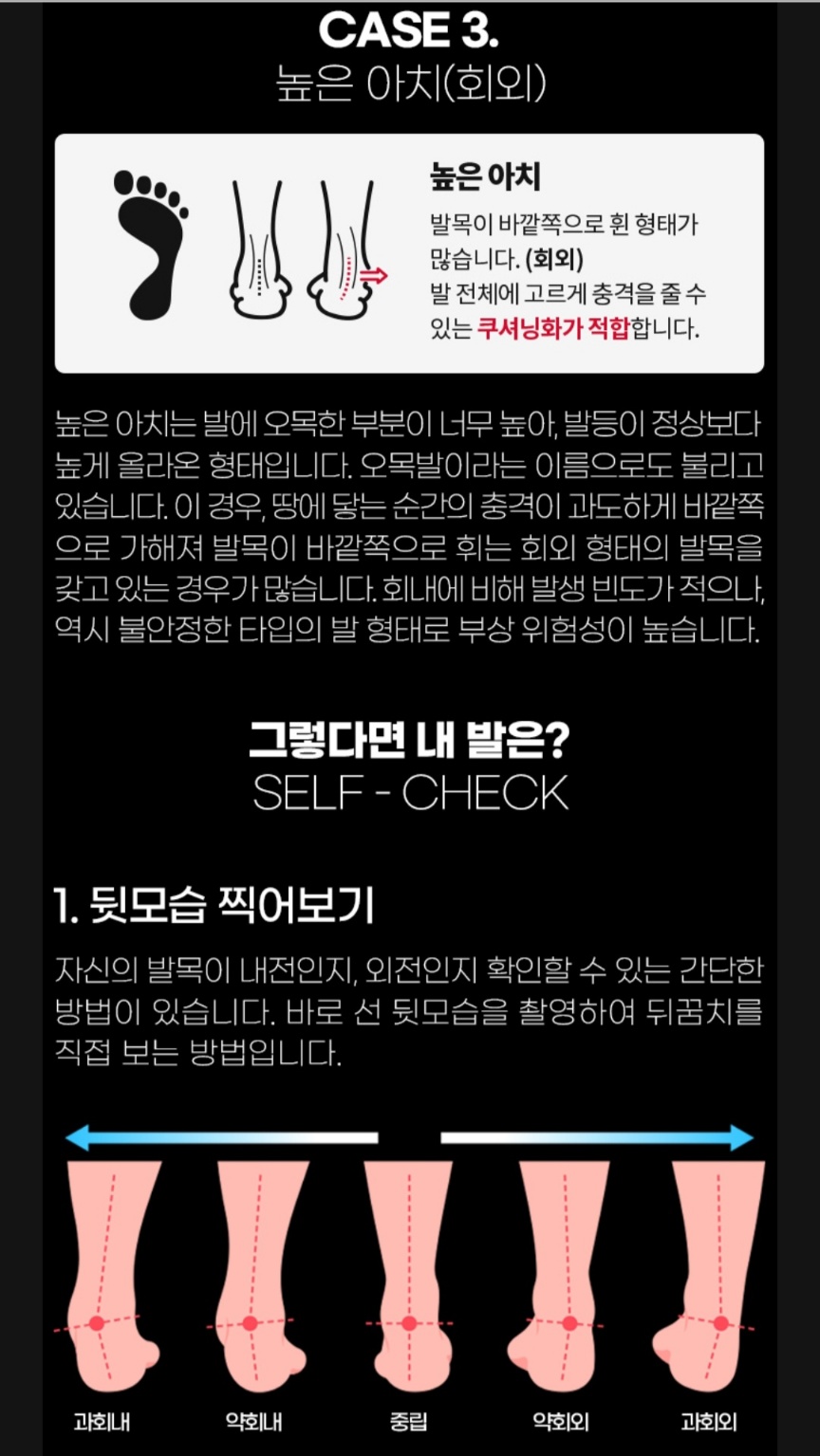 뉴발란스-러닝화구하는팁