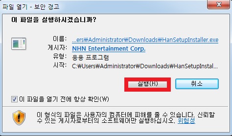 2025년 한게임바둑 다운로드