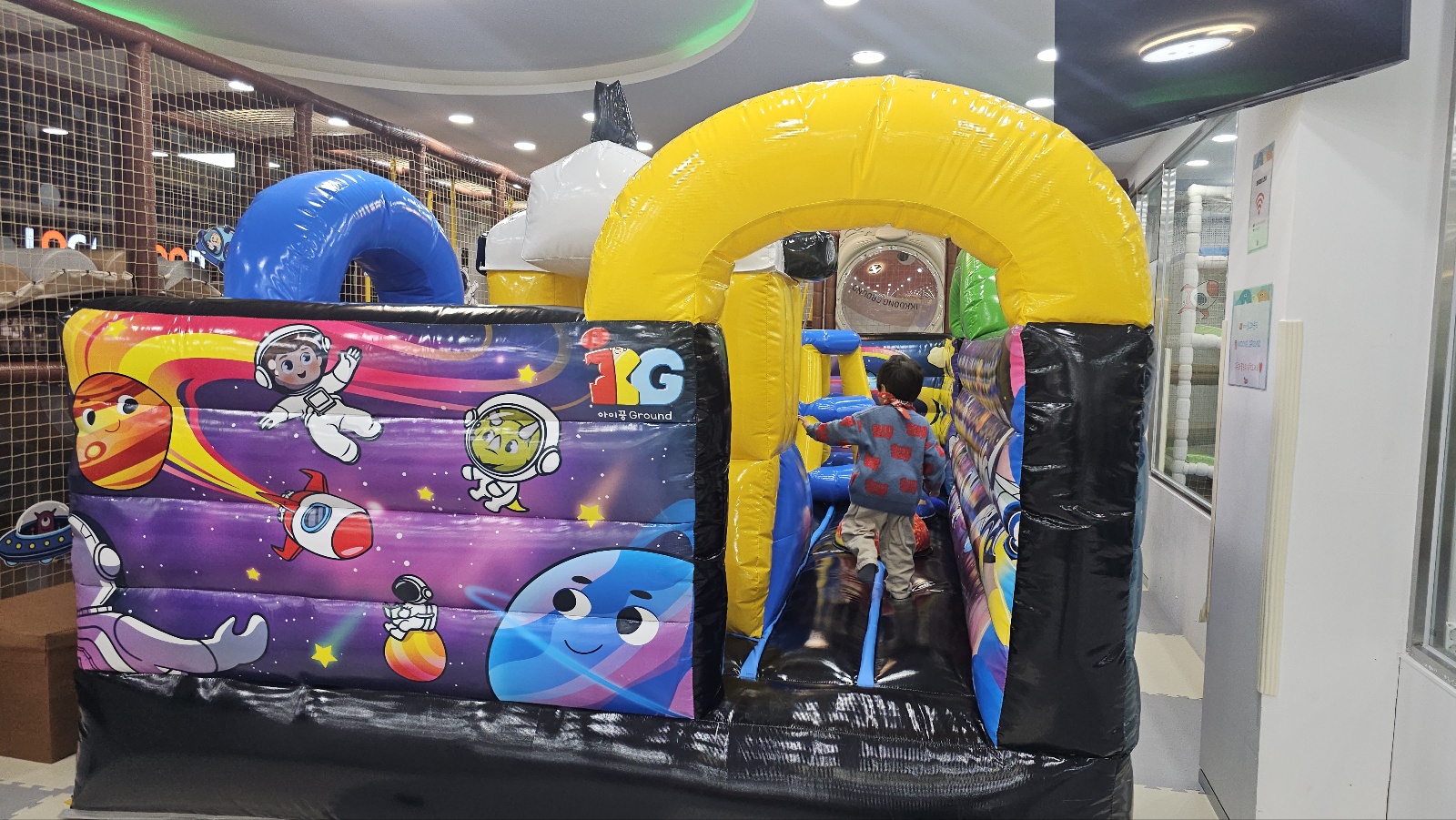 아이꿍그라운드 평창 알펜시아점