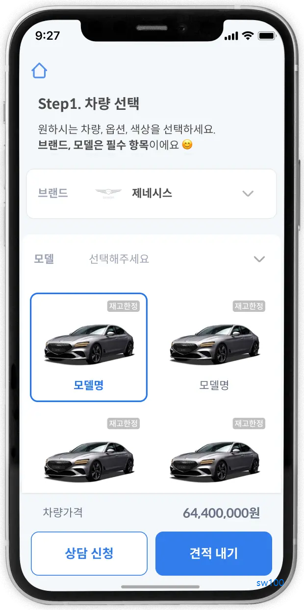 카동 살펴보기 5