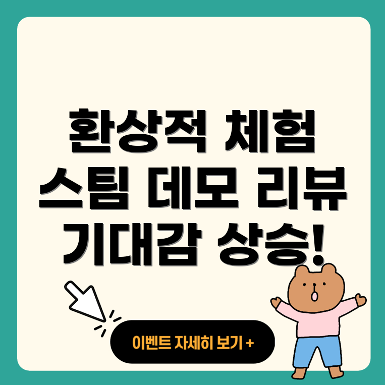 파이널판타지16