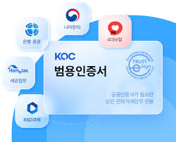 5분이면 끝나는 공동인증서 발급&amp;#44; 이 글 하나면 완벽 정리