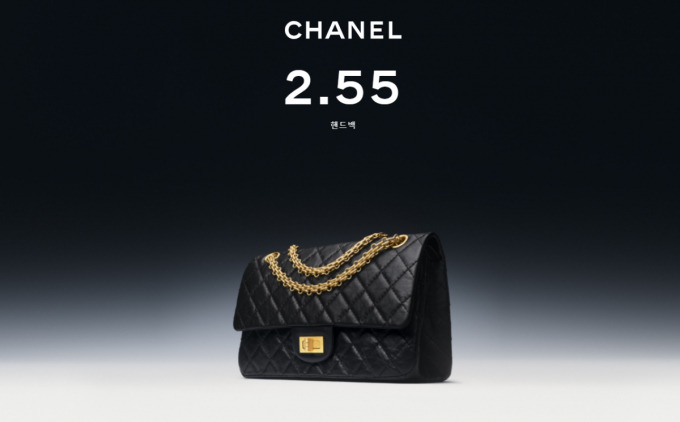 샤넬 2.55 플랩백