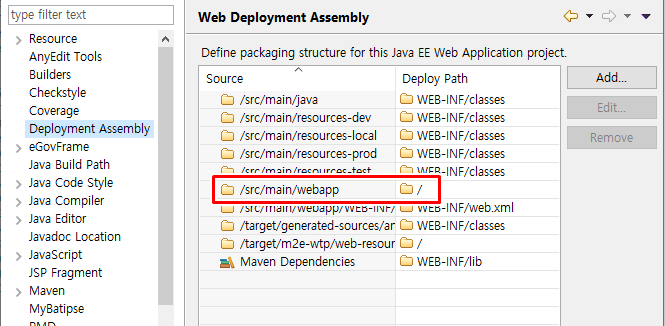 Properties의 Deployment Assembly