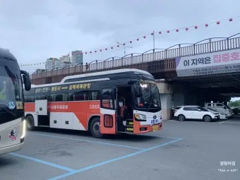 울산 공항 공항버스 리무진 시간표 예매 요금 타는곳_4