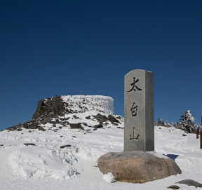 대한민국 가장 높은산 TOP 10