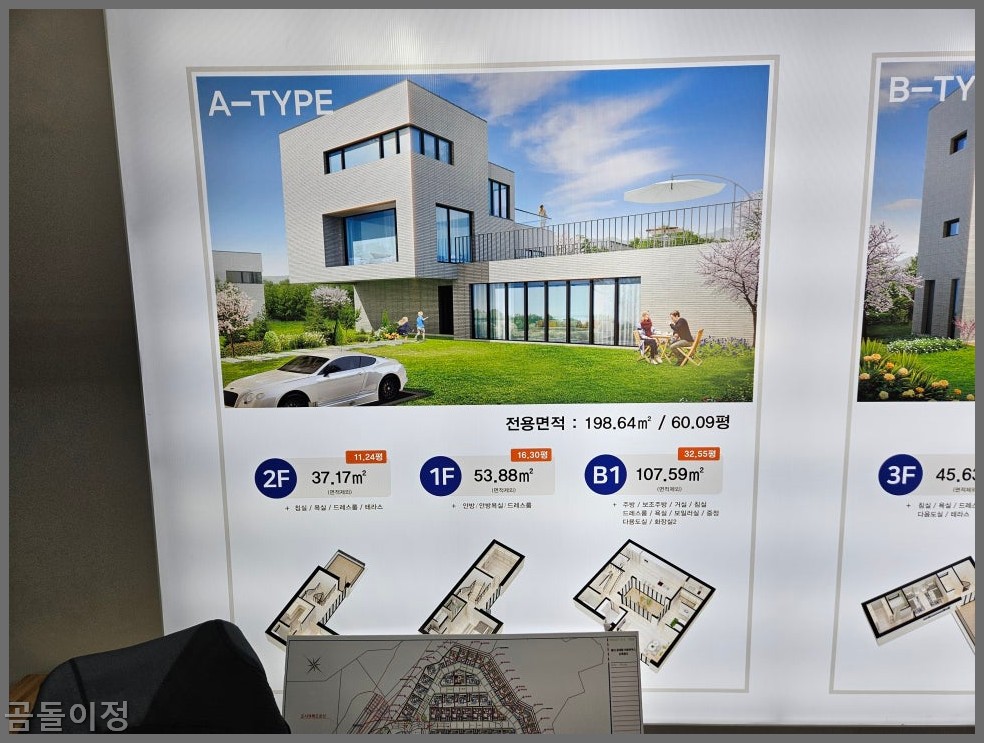 조정대상지역 투기과열지구 해제 전 꼭 알아야 할 세금 규칙