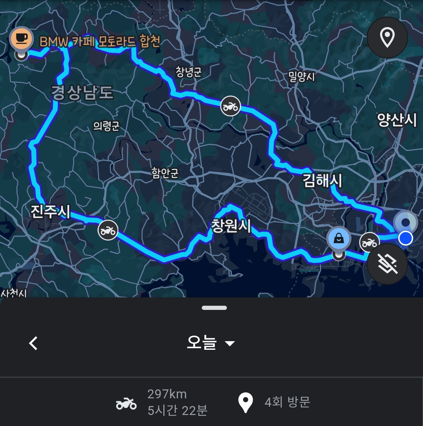 주행경로