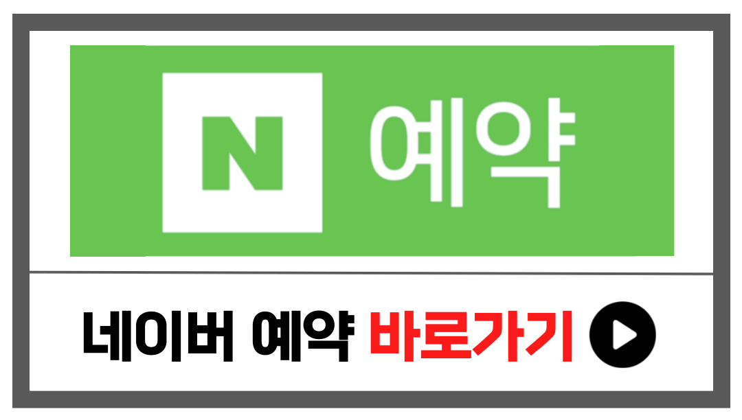 K-푸드페스타 in 서울 예매