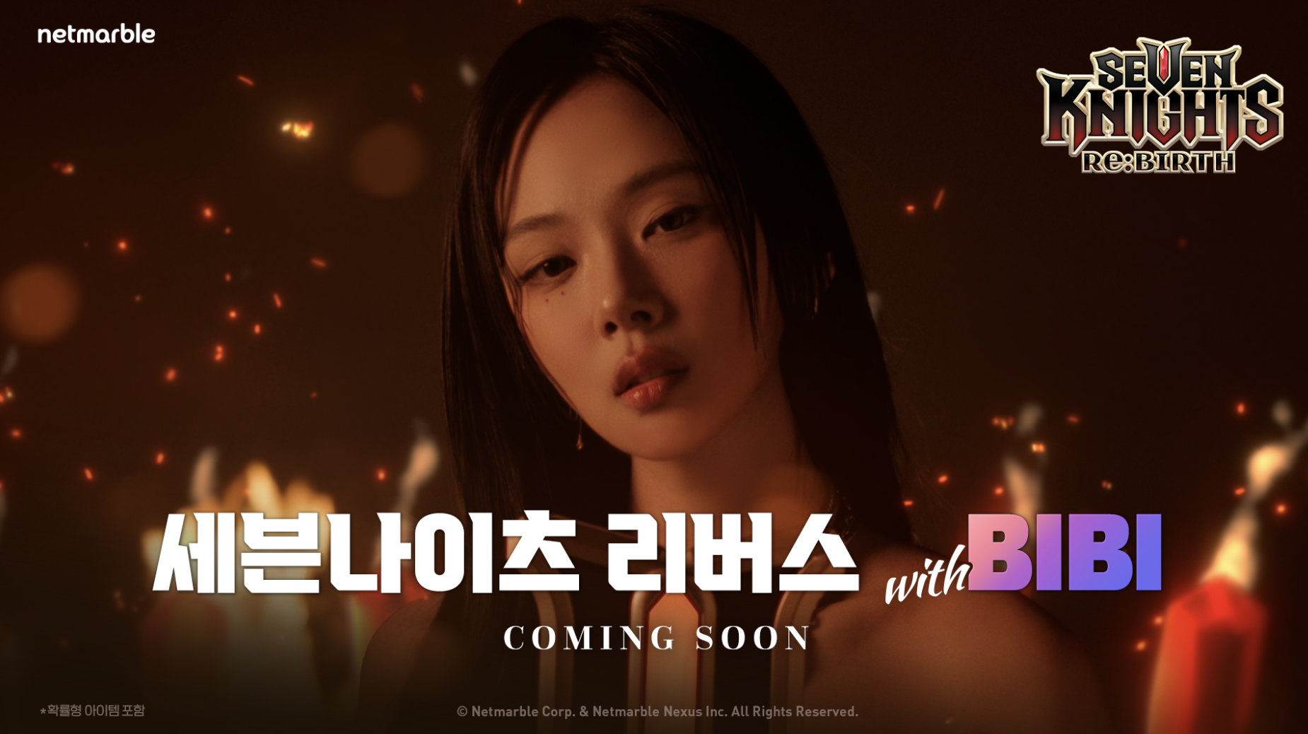 세븐나이츠 리버스 출시일, 세븐나이츠 리버스 출시, 세븐나이츠 리버스 오픈, 세븐나이츠 리버스 사전예약, 세븐나이츠 리버스 기본정보, 세븐나이츠 리버스 게임소식