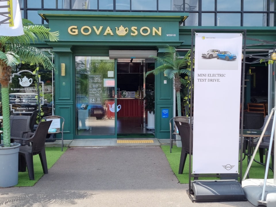 카페 고바슨 안에는 미니 일렉트릭이 전시돼 있었습니다.